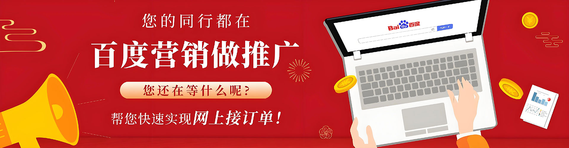 零陵信息流代运营